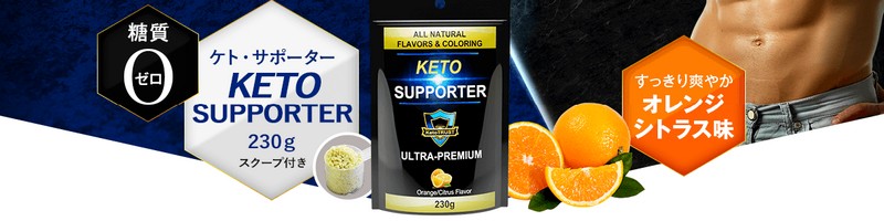 ���{���㗤�I�b��̃P�g���̃T�v�������g�u�P�g�E�T�|�[�^�[�v���T�C�g